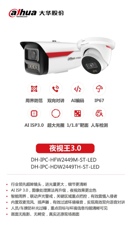 10c25107f0301c4ea5696e05a01f3a93_2-26032G63I2346.png